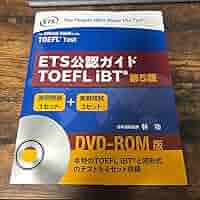 Amazon.co.jp: ETS公認ガイド TOEFL iBT 第五版 -ROM版 : Office